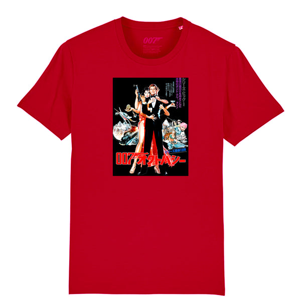 Ooochie Koochie OK T-SHIRT＜RED＞　Lサイズ 新品 Ooochie Koochie OK Tシャツ RED 奥田民生 吉川晃司 - メルカリ