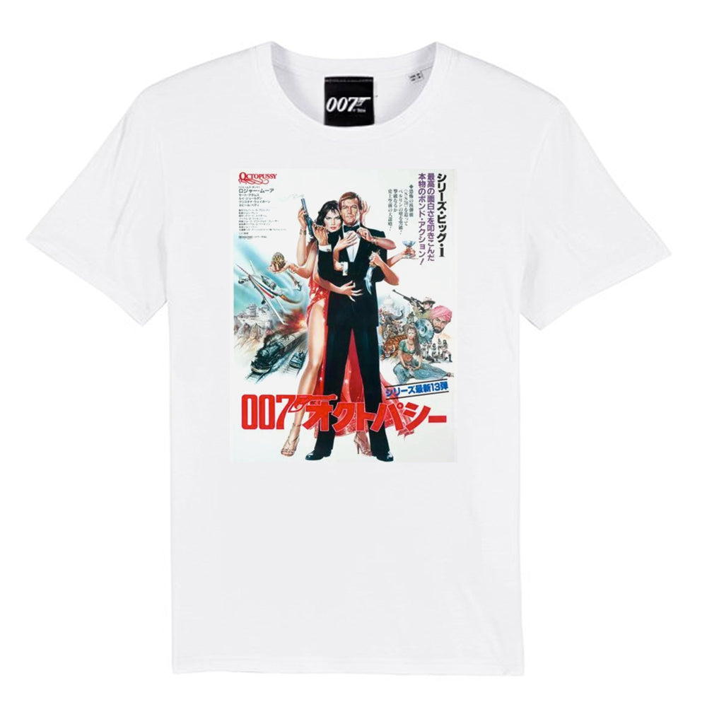 James Bond Octopussy Poster T-Shirt (Outlet Item)