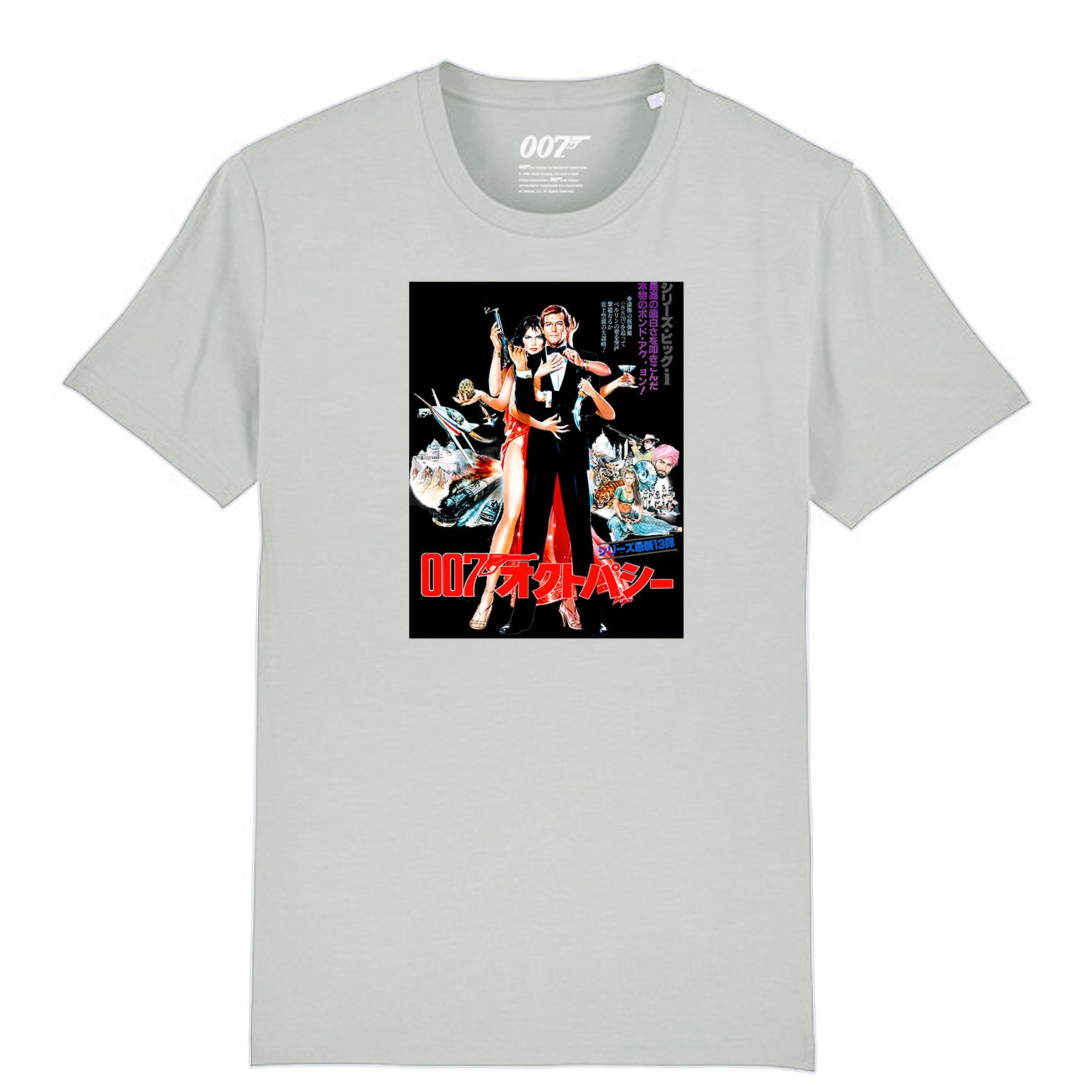 James Bond Japanese Octopussy T-Shirt (2 colours) 007Store